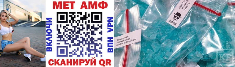 Амфетамин VHQ  Усмань 