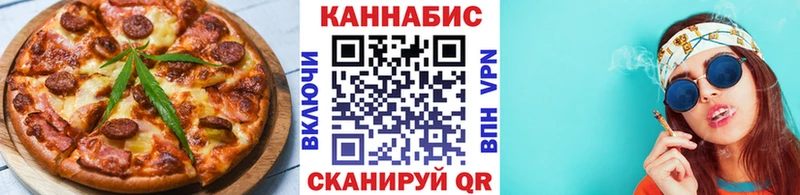 Еда ТГК марихуана  Усмань 