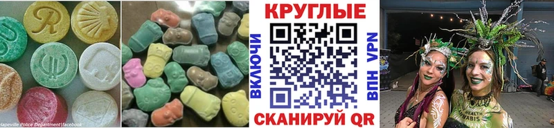 blacksprut tor  Усмань  Экстази 300 mg 