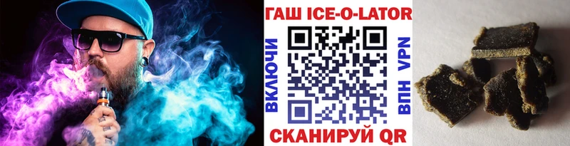 Гашиш хэш MEGA маркетплейс Усмань