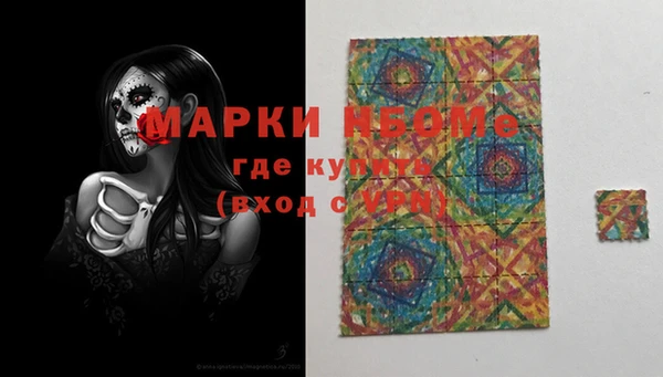 гидра Абдулино