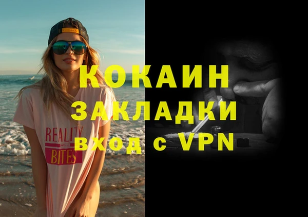 гидра Абдулино