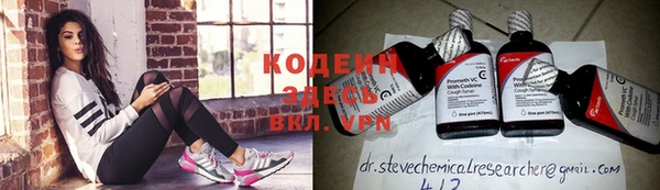 героин Абинск