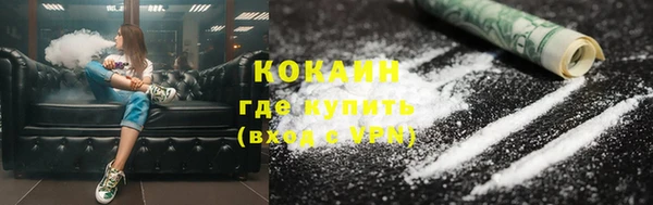 героин Абинск