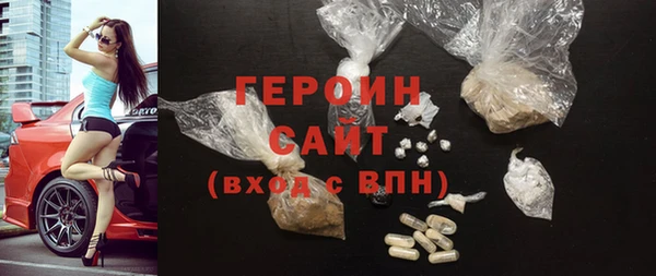 гидра Абдулино