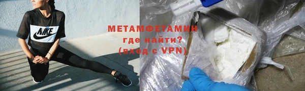 jwh Абаза