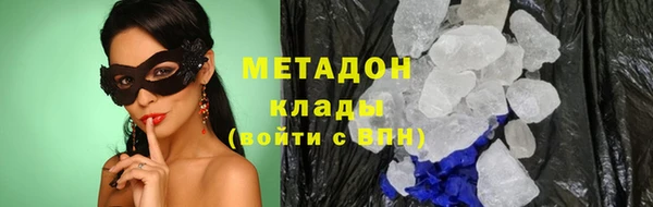 jwh Абаза