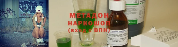 гидра Абдулино