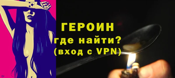 jwh Абаза
