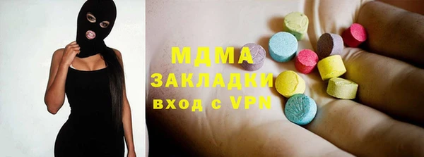 героин Абинск