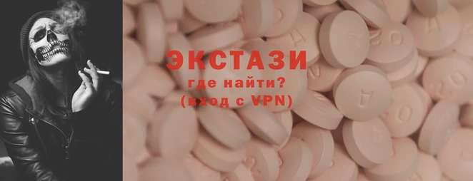 гидра Абдулино