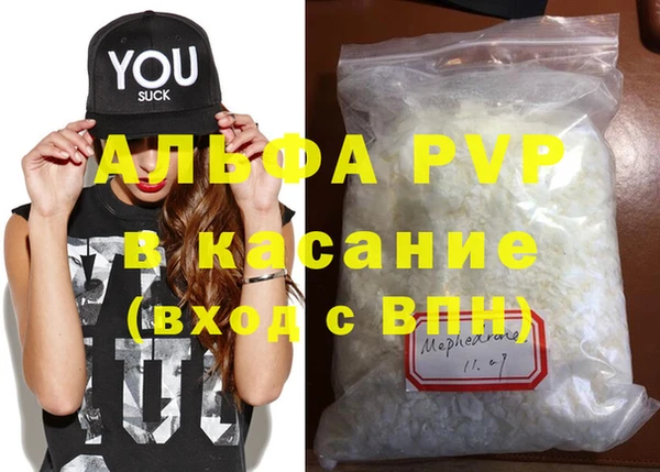 героин Абинск
