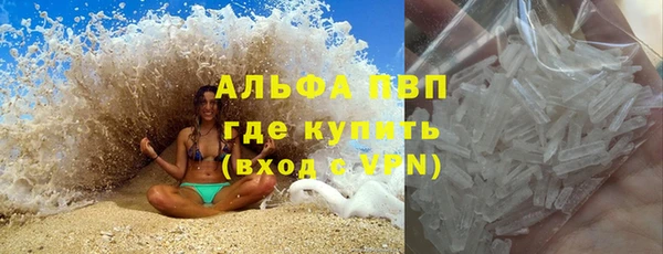 героин Абинск