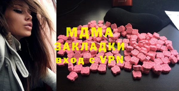 jwh Абаза
