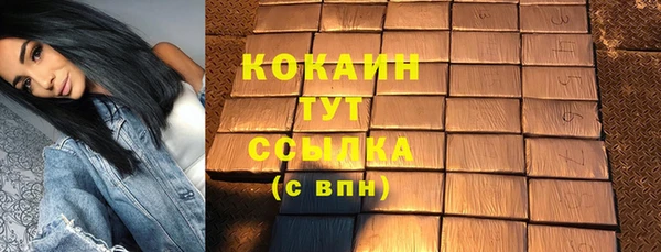 героин Абинск