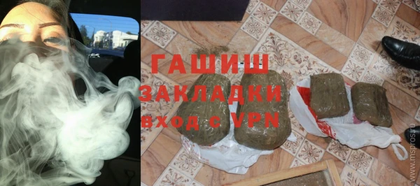 героин Абинск