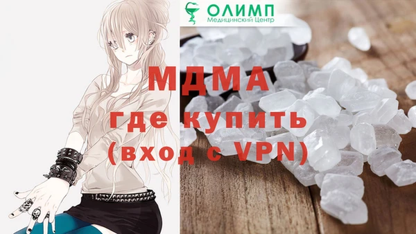 гидра Абдулино