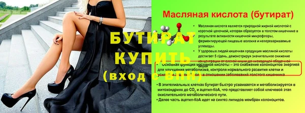 гидра Абдулино