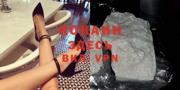гидра Абдулино