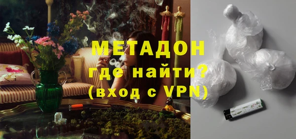jwh Абаза