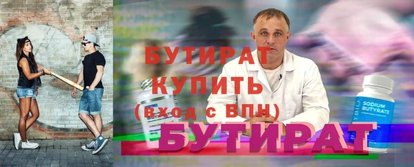 jwh Абаза