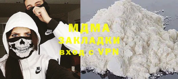 героин Абинск