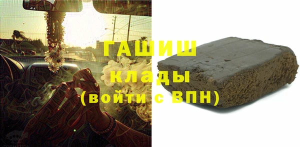 гидра Абдулино