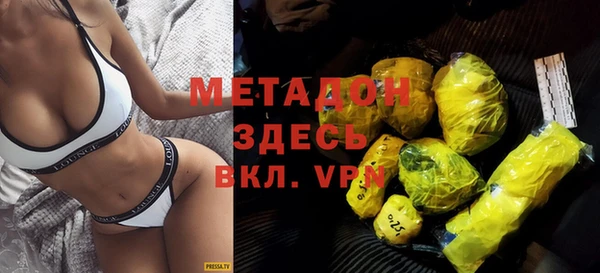 jwh Абаза