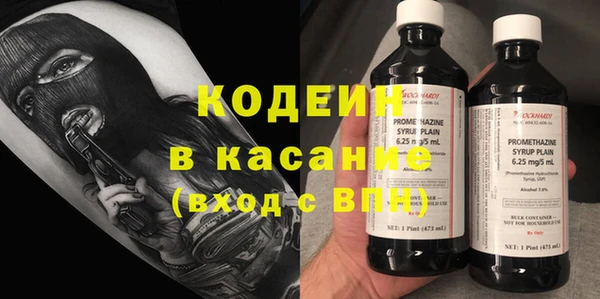 героин Абинск