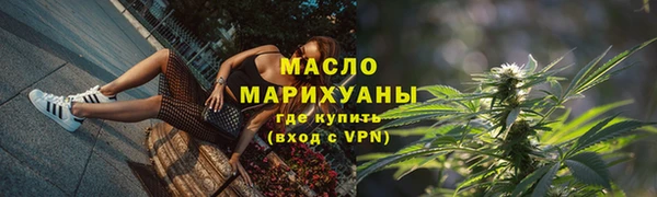 гидра Абдулино