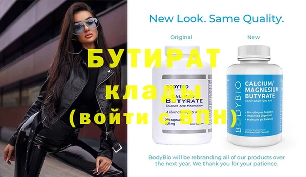 jwh Абаза
