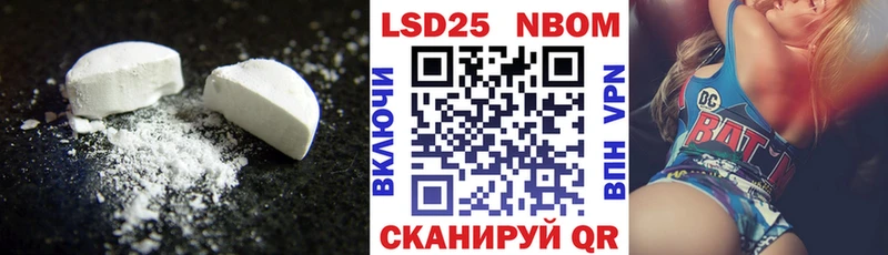 Лсд 25 экстази кислота купить закладку Усмань