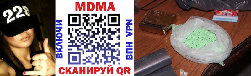 даркнет сайт  Усмань  mega вход  MDMA Molly 