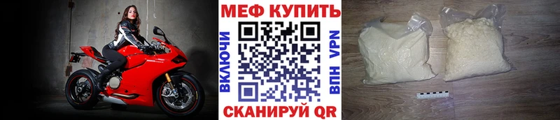 МЯУ-МЯУ 4 MMC  наркотики  Усмань 