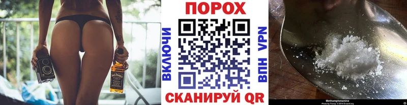 МЕТАМФЕТАМИН Methamphetamine  omg ТОР  Усмань  купить  